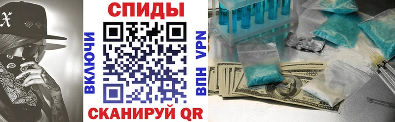 Амфетамин Розовый  магазин    Снежинск 