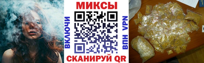 БУТИРАТ жидкий экстази Снежинск