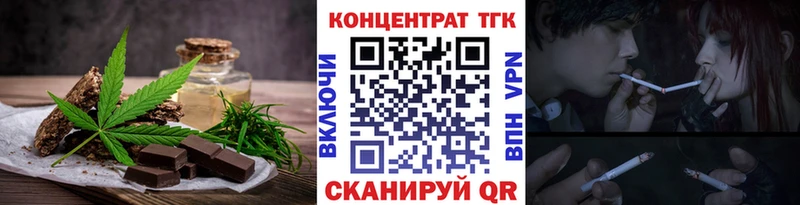 Еда ТГК конопля  Снежинск 