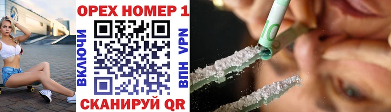 кракен tor  Снежинск  Cocaine Боливия 