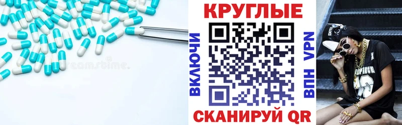 Ecstasy 280 MDMA  Снежинск 