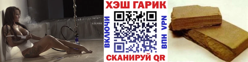 ГАШИШ VHQ  ОМГ ОМГ зеркало  Снежинск  купить  цена 
