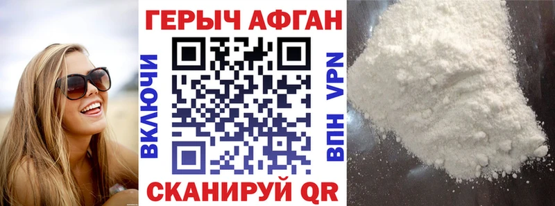 ГЕРОИН гречка  Снежинск 