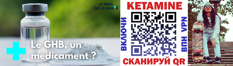 Кетамин VHQ цена наркотик Снежинск
