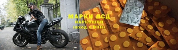 соль курить ск Волосово