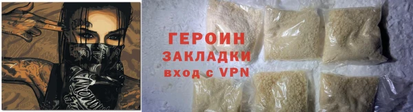 соль курить ск Волосово