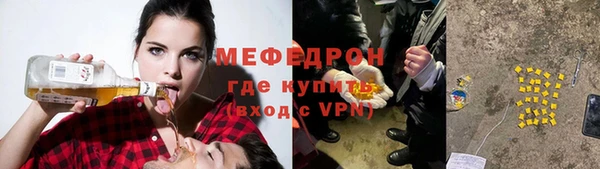 соль курить ск Волосово