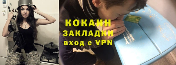 соль курить ск Волосово