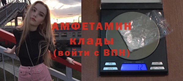 соль курить ск Волосово