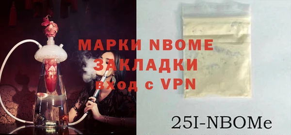mix Волоколамск