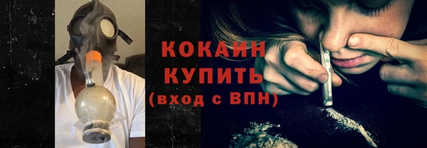 альфа пвп VHQ Семёнов