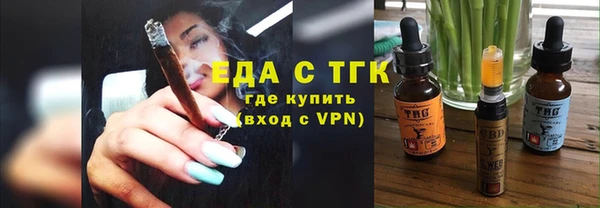 соль курить ск Волосово
