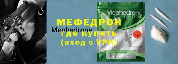 mix Волоколамск