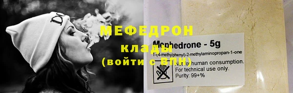гидра Володарск