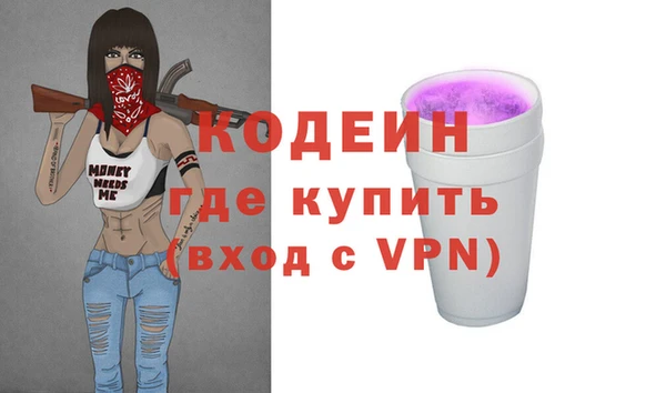 соль курить ск Волосово