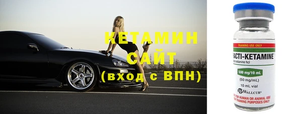 mix Волоколамск