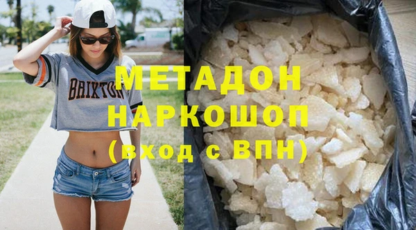 соль курить ск Волосово