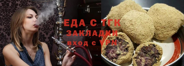 соль курить ск Волосово