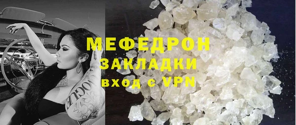 mix Волоколамск