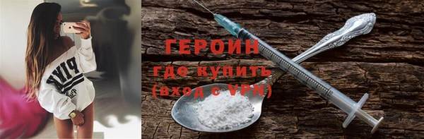 соль курить ск Волосово