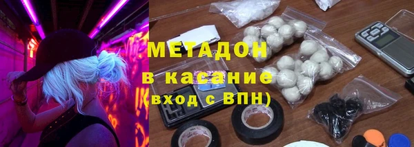 mix Волоколамск