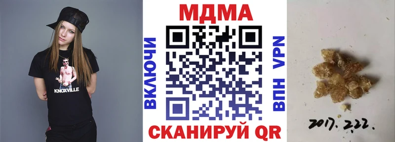 МДМА кристаллы  Снежинск 