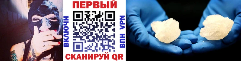 наркошоп  Снежинск  Первитин мет 