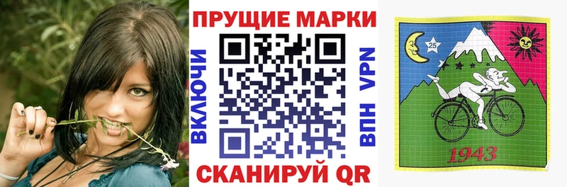 Марки N-bome 1500мкг  продажа наркотиков  Снежинск 