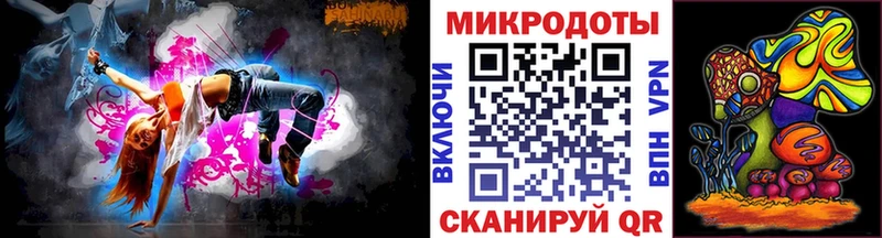 даркнет сайт  Снежинск  Галлюциногенные грибы ЛСД 
