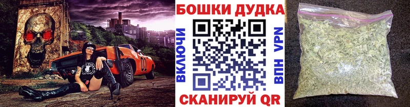 Шишки марихуана AK-47  Снежинск 